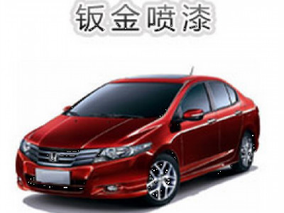 汽車美容服務 輕松入行且利潤可觀，車魯班值得您考慮