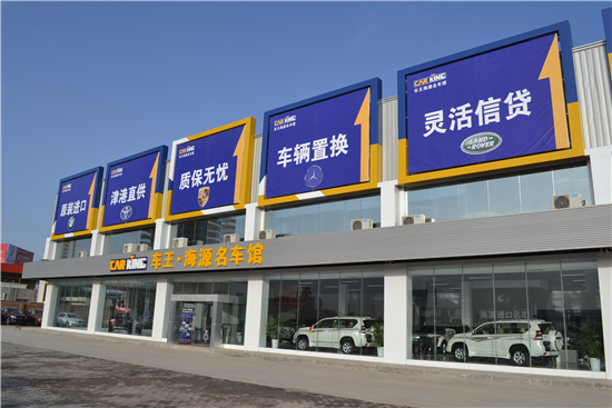 咸陽海源暢達(dá)汽車服務(wù) 打造非凡車漆，盡享洗護(hù)新體驗(yàn)